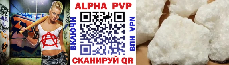 Хочу наркоту Батайск COCAIN kraken tor ГАШИШ