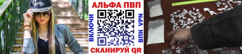 kraken онион  Батайск  A-PVP Соль 