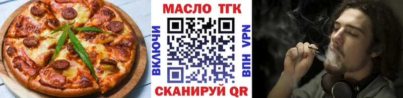 ОМГ ОМГ ONION Батайск Canna-Cookies конопля