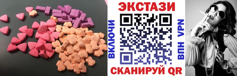 Ecstasy таблы Батайск