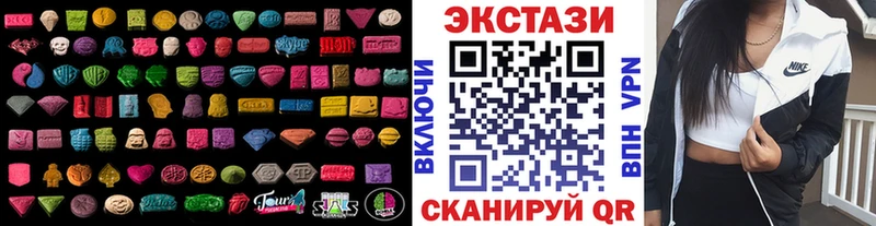 Ecstasy Cube  Батайск 