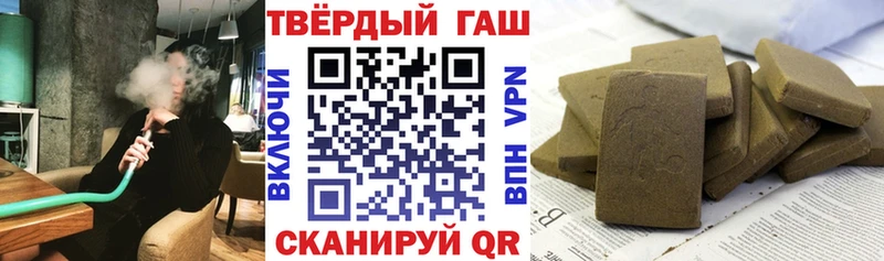 ГАШИШ hashish  наркошоп  Батайск 