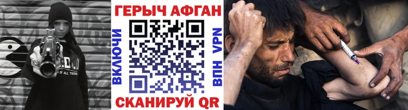 наркотики  mega ссылки  Героин VHQ  Батайск 