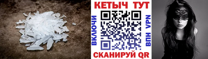blacksprut tor  где продают наркотики  Батайск  КЕТАМИН VHQ 