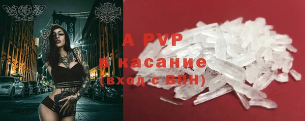 кокаин перу Абаза