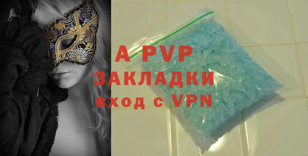 mix Абинск