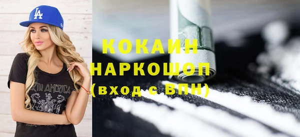 mix Абинск