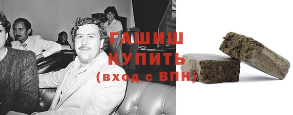 кокаин перу Абаза