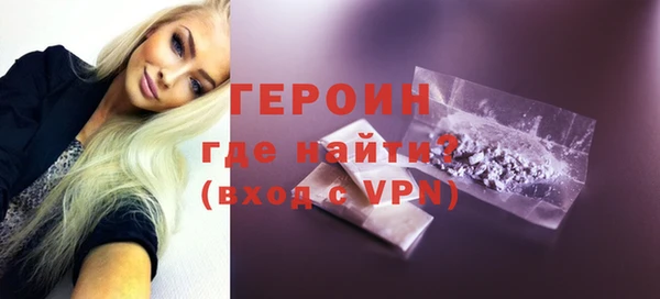 ALPHA-PVP Абдулино