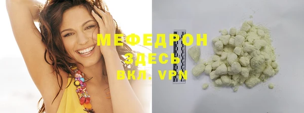 ALPHA-PVP Абдулино