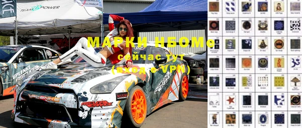 mix Абинск