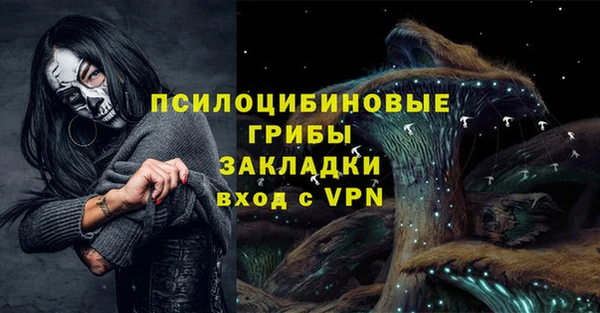 ALPHA-PVP Абдулино