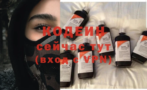 кокаин перу Абаза