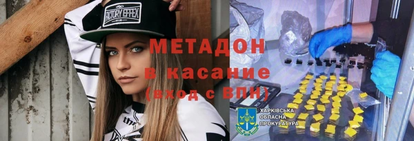 кокаин перу Абаза
