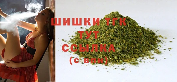 ALPHA-PVP Абдулино