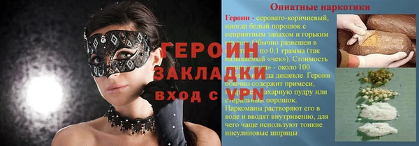 кокаин перу Абаза