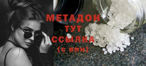 ALPHA-PVP Абдулино