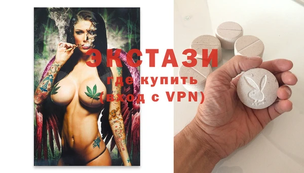 ALPHA-PVP Абдулино
