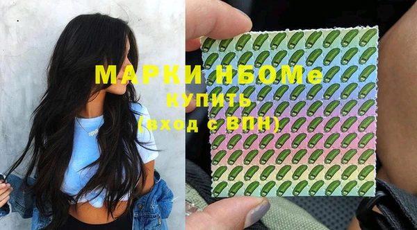 кокаин перу Абаза