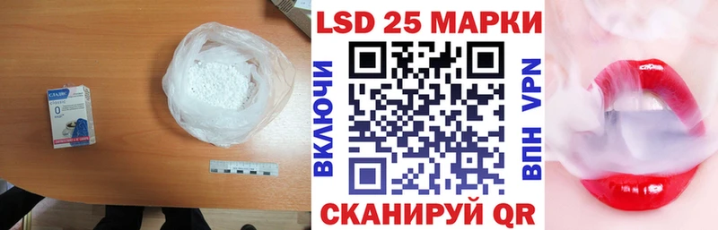 как найти закладки  Батайск  площадка наркотические препараты  LSD-25 экстази ecstasy 