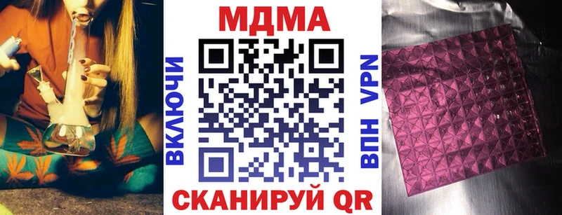 MDMA crystal  Батайск 