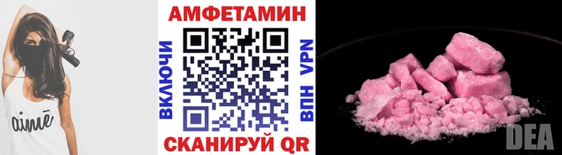 Первитин Methamphetamine  площадка наркотические препараты  Батайск  как найти  