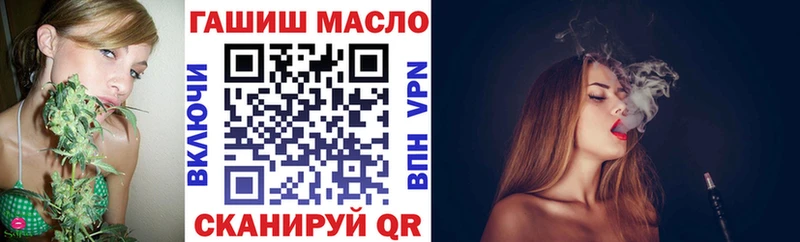 ТГК жижа  Батайск 