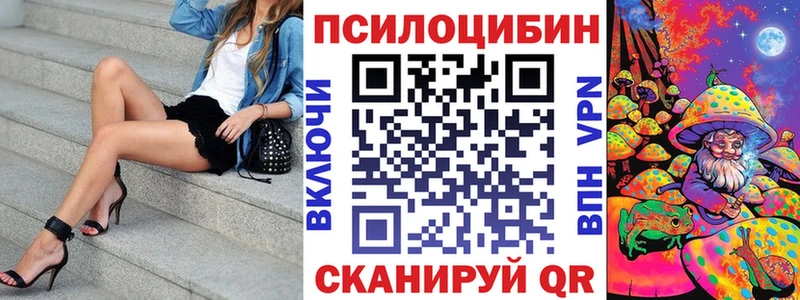 Псилоцибиновые грибы MAGIC MUSHROOMS  Батайск 
